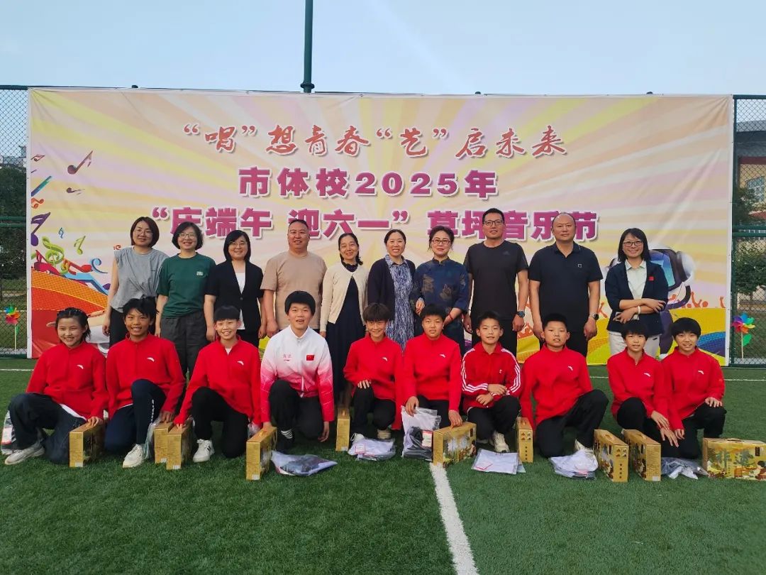 體校慰問照片.jpg 體校慰問照片.jpg