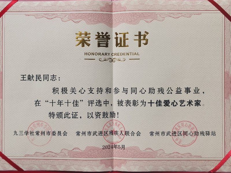 微信圖片_20240517094330_副本.jpg 微信圖片_20240517094330_副本.jpg